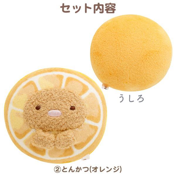 サンエックスネットショップ限定！すみっコぐらし しろくまアイス