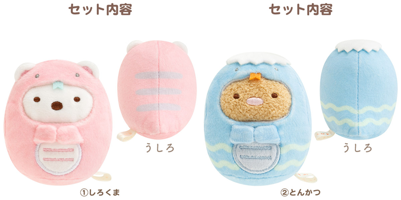 2025年は「巳年」！サンエックスネットショップ限定 リラックマ・すみ