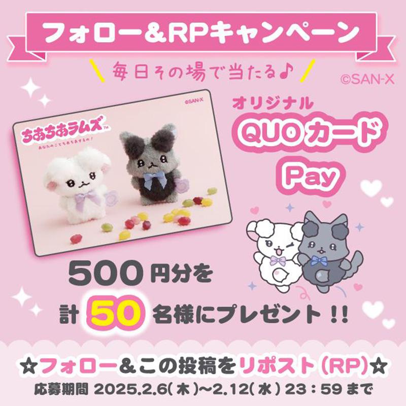 のんぺぺ　スーパーブラック！ハムハム口のセラちゃん♡icydoll のんぺぺ スーパーブラック！ハムハム口のセラちゃん♡icydoll 双子で