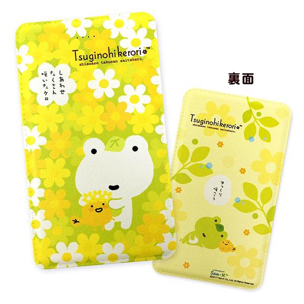 250612up_netshop_battery_03.jpg