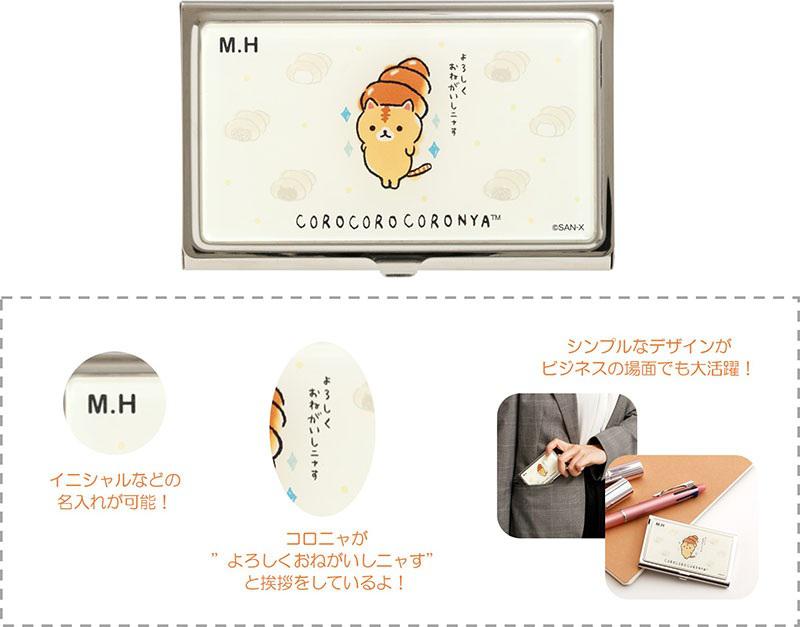 コロニャ広報就任2(ニャー)周年記念グッズが発売！ | San-xネット
