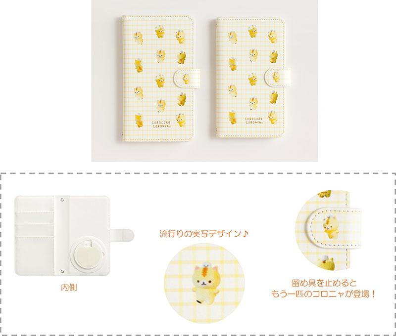 コロニャ広報就任2(ニャー)周年記念グッズが発売！ | San-x Net