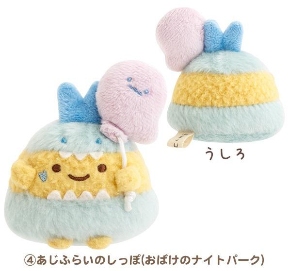 あの時ほしかった！が今ここに☆スペシャルぬいぐるみセット | San-xネット