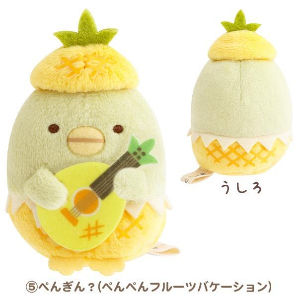 あの時ほしかった！が今ここに☆スペシャルぬいぐるみセット | San-xネット