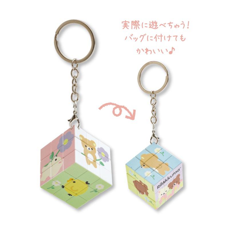 リラックマストア限定】5月ノベルティ＆商品のお知らせ | San-xネット