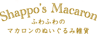 レターセット