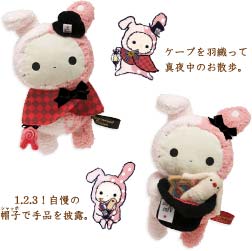 あつめてぬいぐるみ