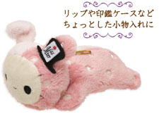 ぬいぐるみミニミニポーチ