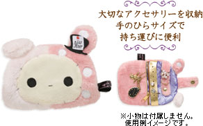 ぬいぐるみアクセサリーポーチ
