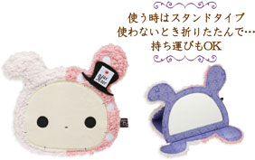 ぬいぐるみミラー