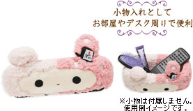 ぬいぐるみマルチトレイ